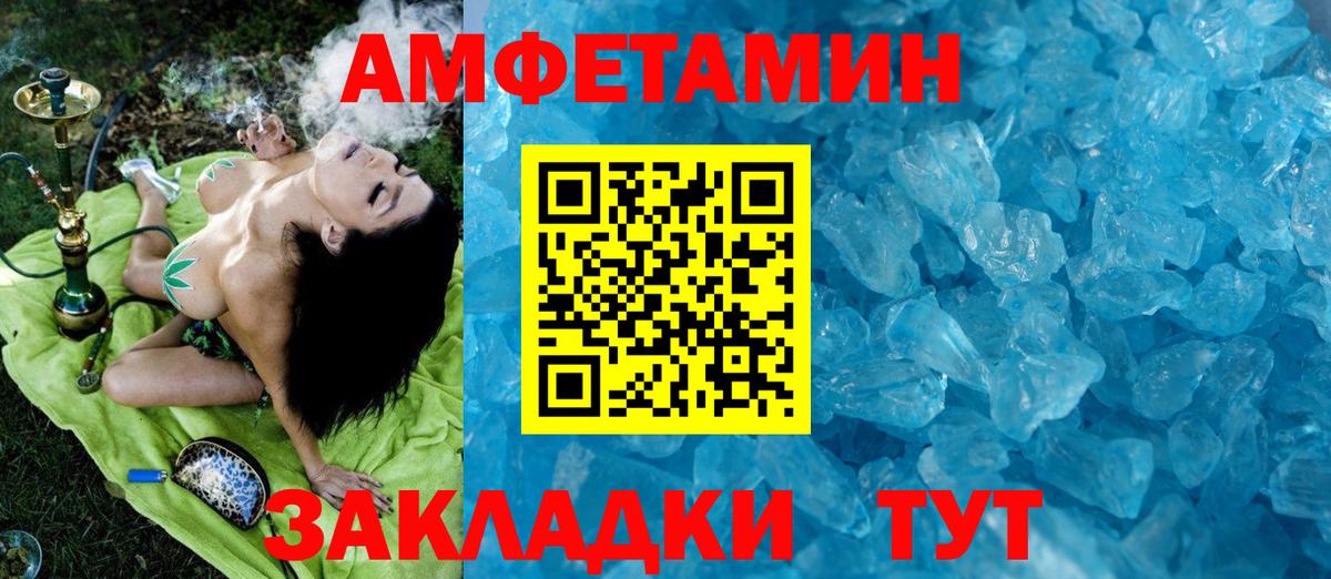 Первитин Декстрометамфетамин 99.9% Стрежевой