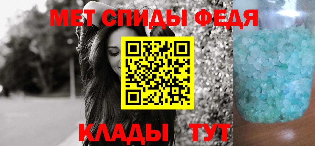 Стрежевой  Первитин винт  Первитин винт  Вход с VPN 
