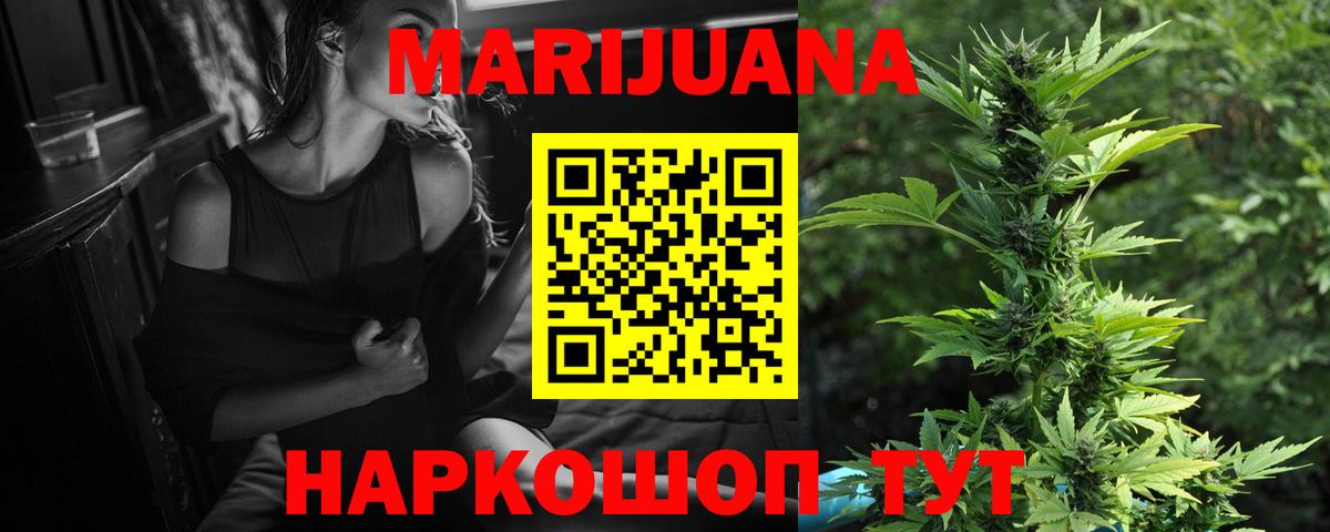 Бошки Шишки сатива Стрежевой