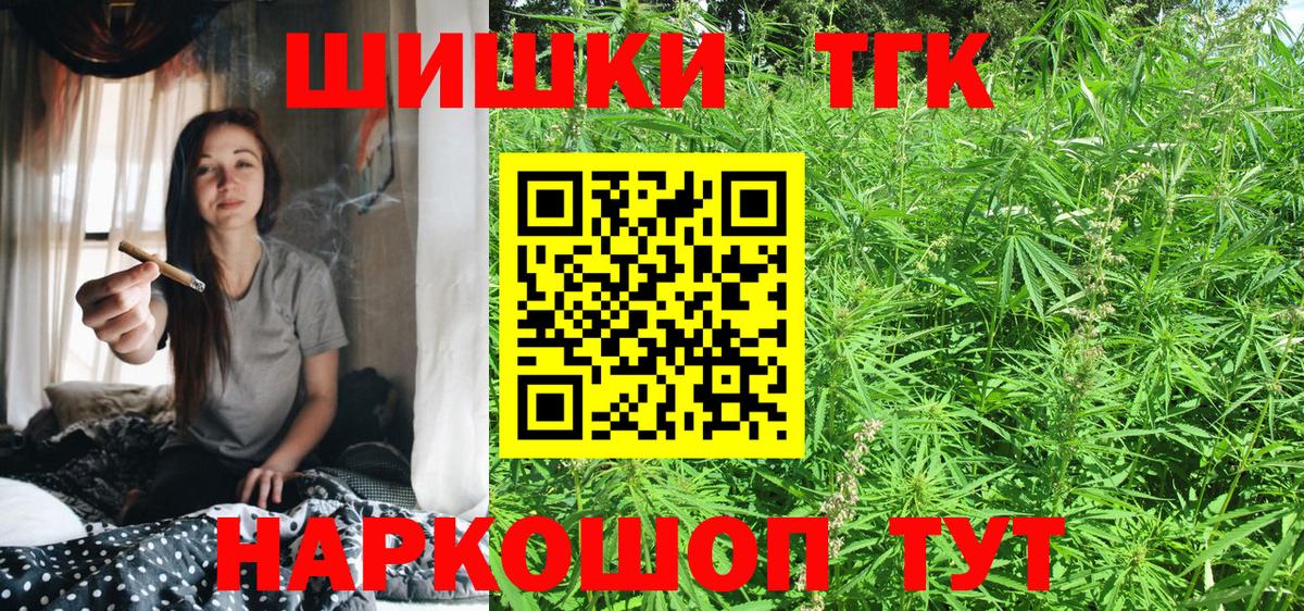 Бошки марихуана SATIVA & INDICA  Конопля индика  Вход с VPN  Каннабис марихуана  Шишки марихуана Ganja  Стрежевой 